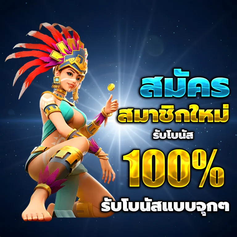 supermax168 login