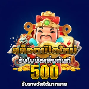 supermax168 slot