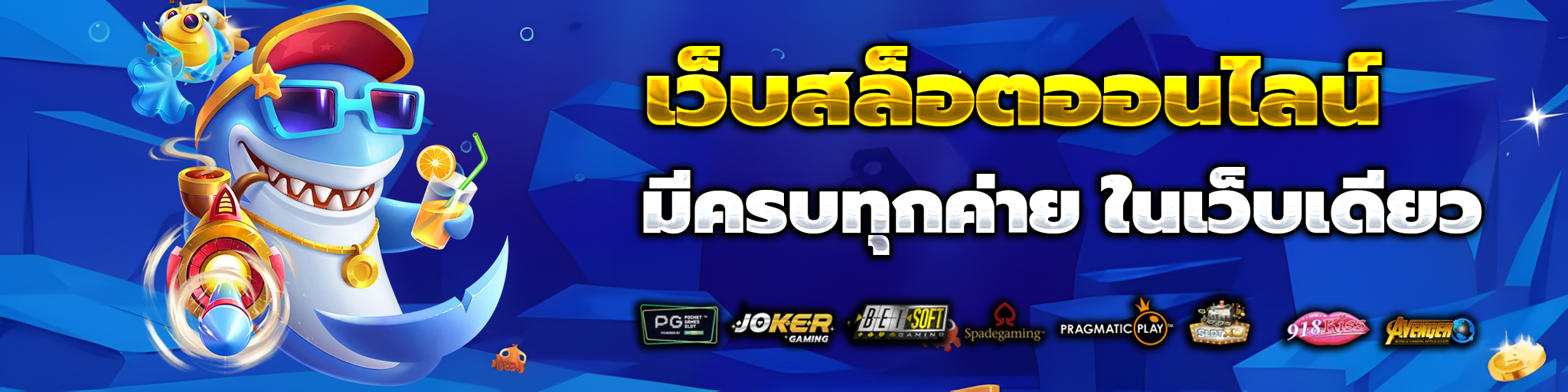 supermax168