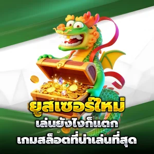 ทางเข้า supermax168
